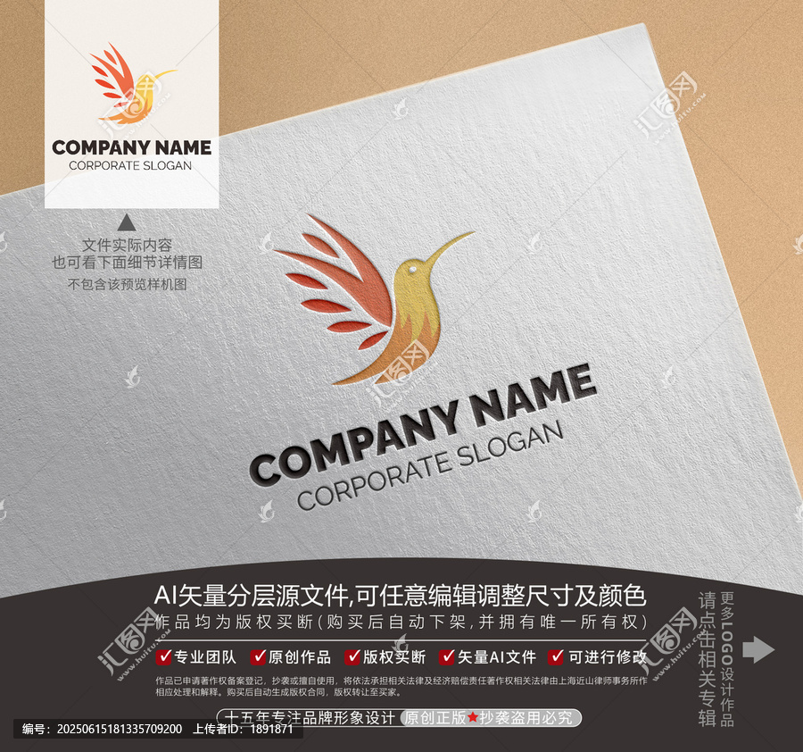 彩色小鳥LOGO