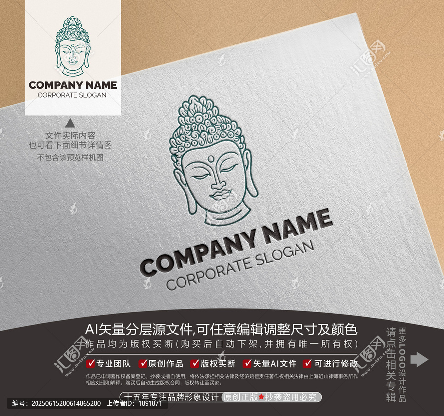 佛LOGO
