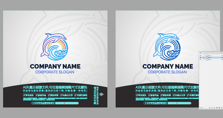海豚LOGO標志
