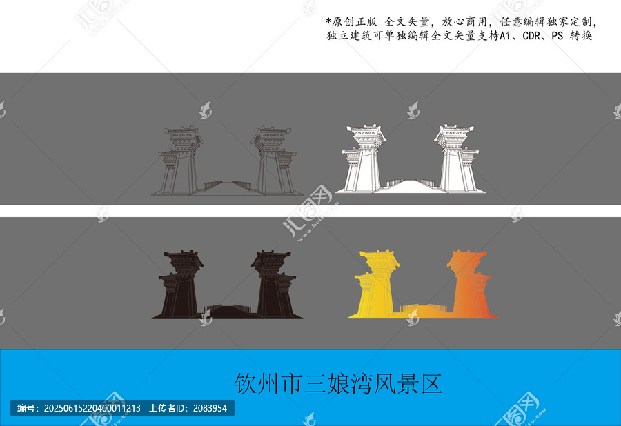 欽州市三娘灣風(fēng)景區(qū)