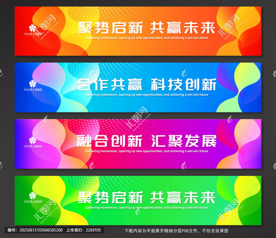 條幅