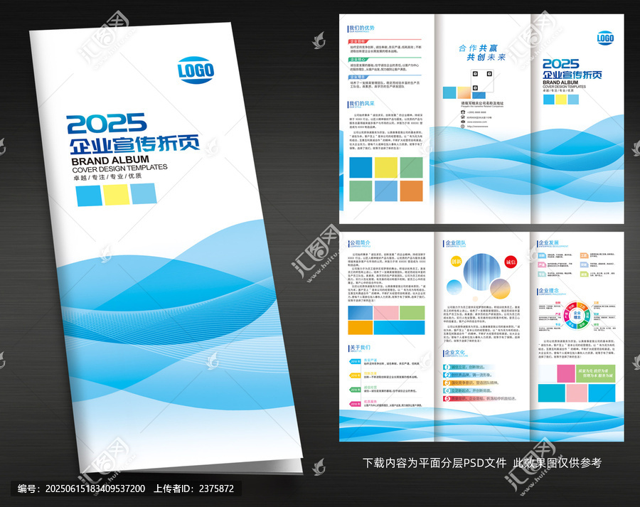 招生手冊(cè)