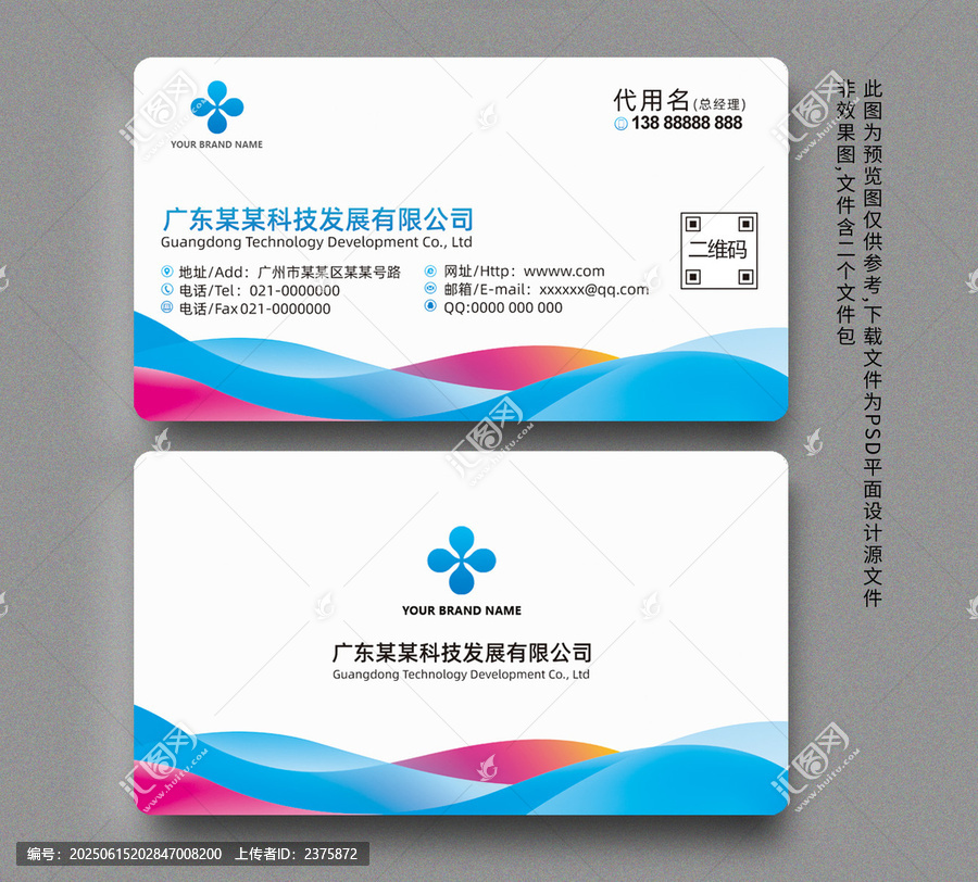 名片