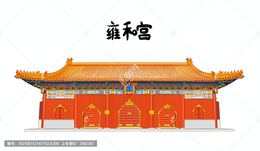 雍和宮手繪插畫(huà)