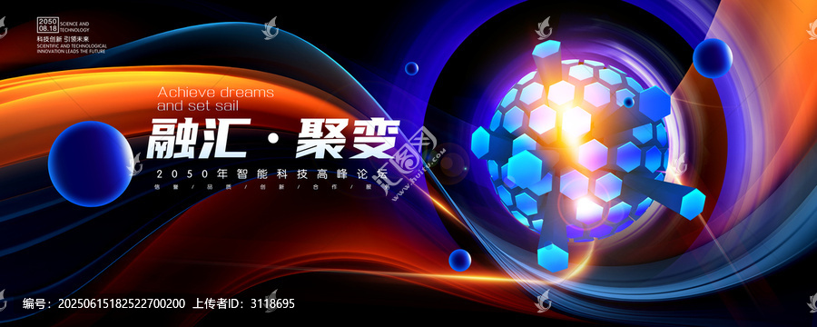 科技KV