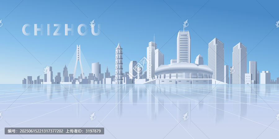 池州