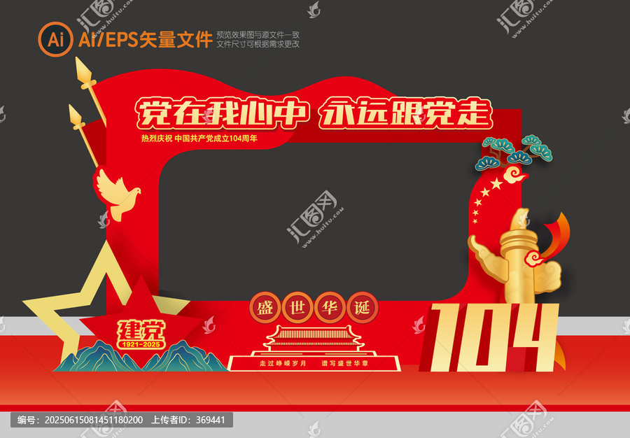七一美陳