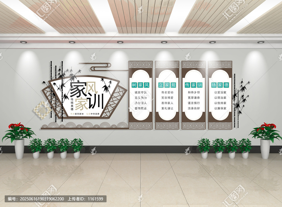 中式家風(fēng)家訓(xùn)文化墻展示