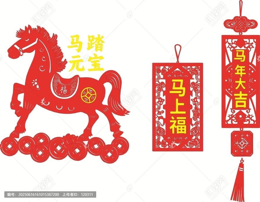 馬踏元寶裝飾素材