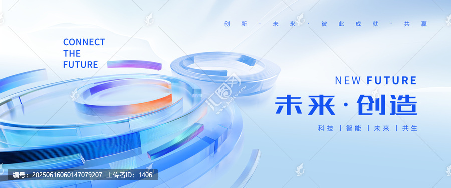 藍色科技主視覺KV