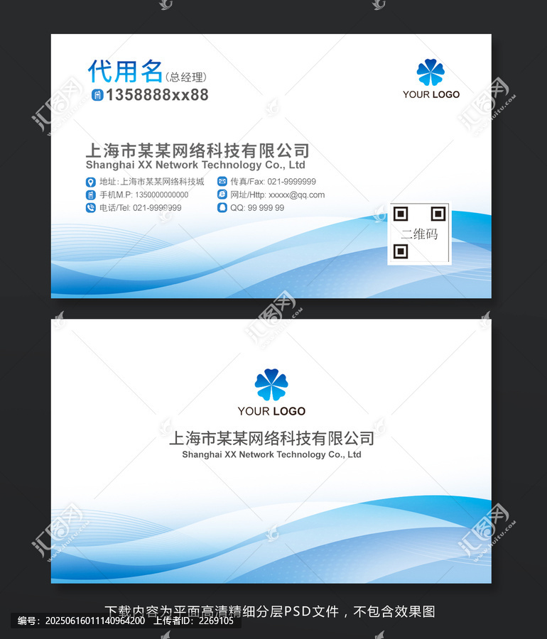 名片