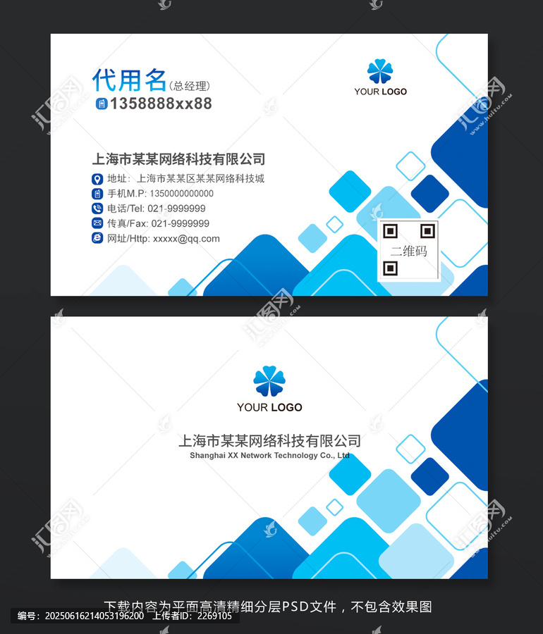 名片