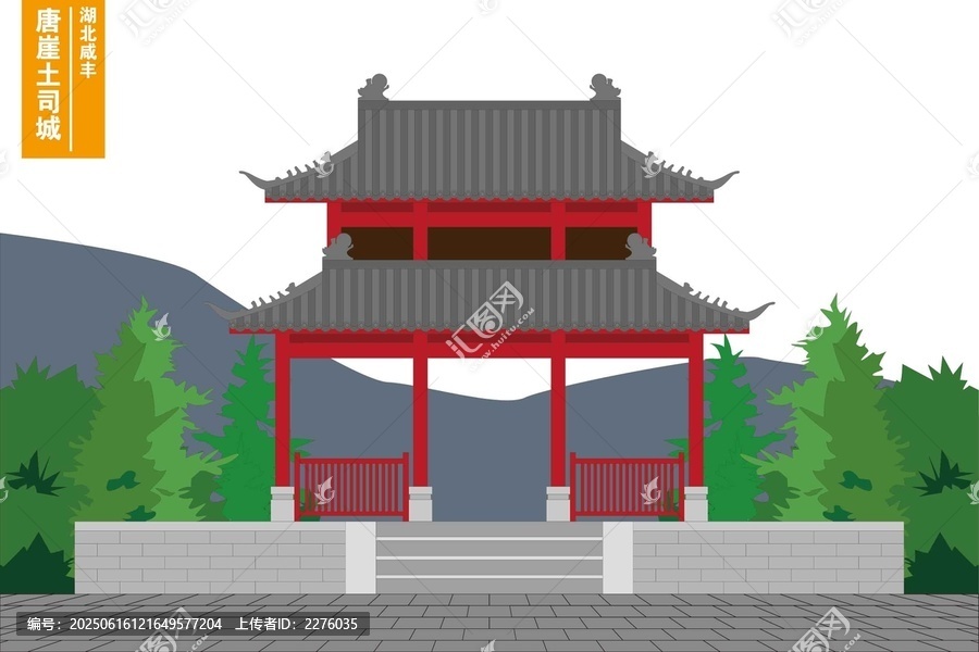 唐崖土司城