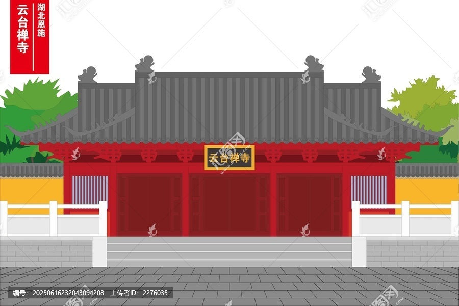 云臺(tái)禪寺