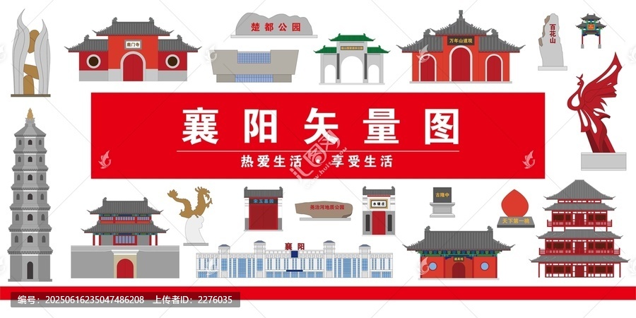 襄陽(yáng)市