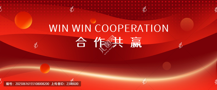 紅色KV主視覺
