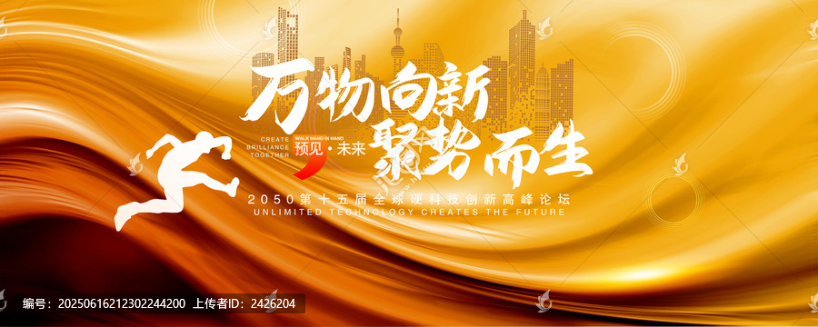 黑金背景