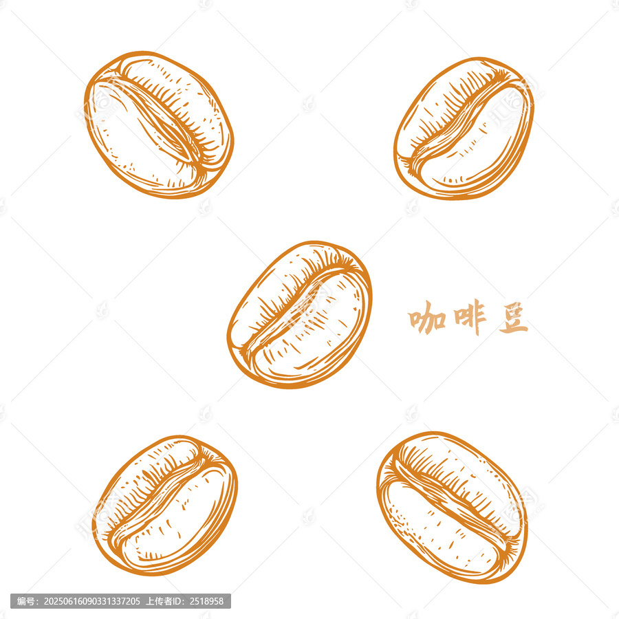 手繪風(fēng)格咖啡豆圖案素材