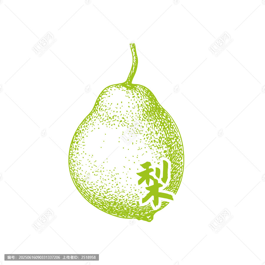 手繪風(fēng)綠色梨子圖案素材