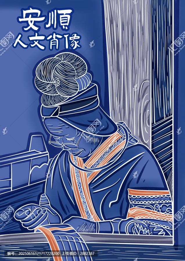 安順人文肖像文化貴州城市地標(biāo)旅游風(fēng)光