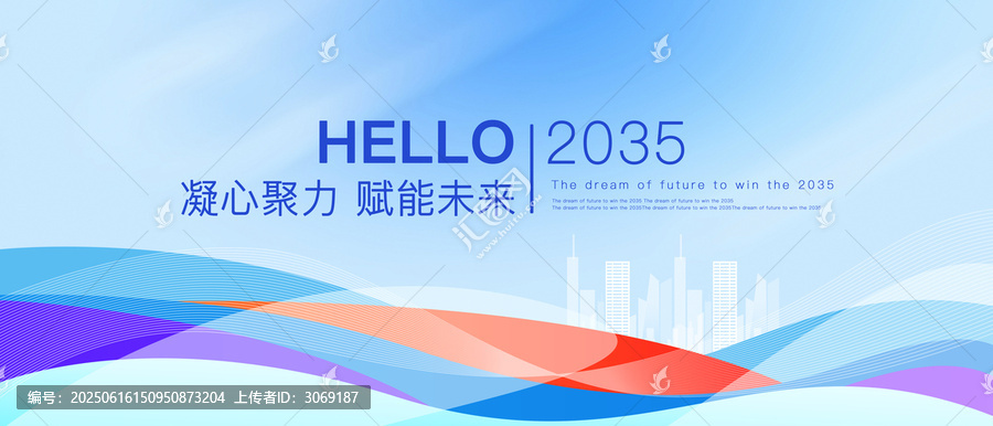 藍(lán)色炫彩科技會(huì)議背景