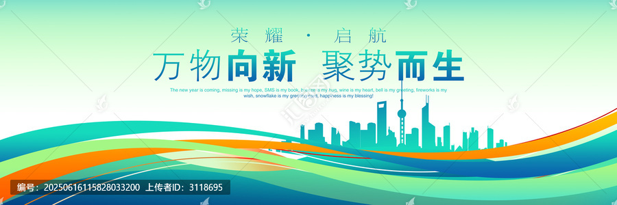 會議背景