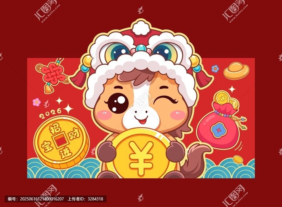 可愛馬年招財進寶紅包插畫