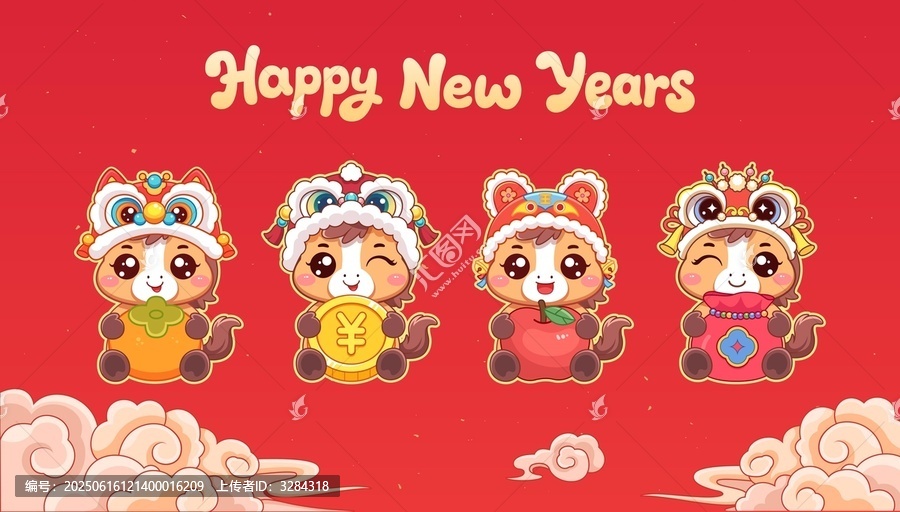 馬年賀歲矢量卡通插畫