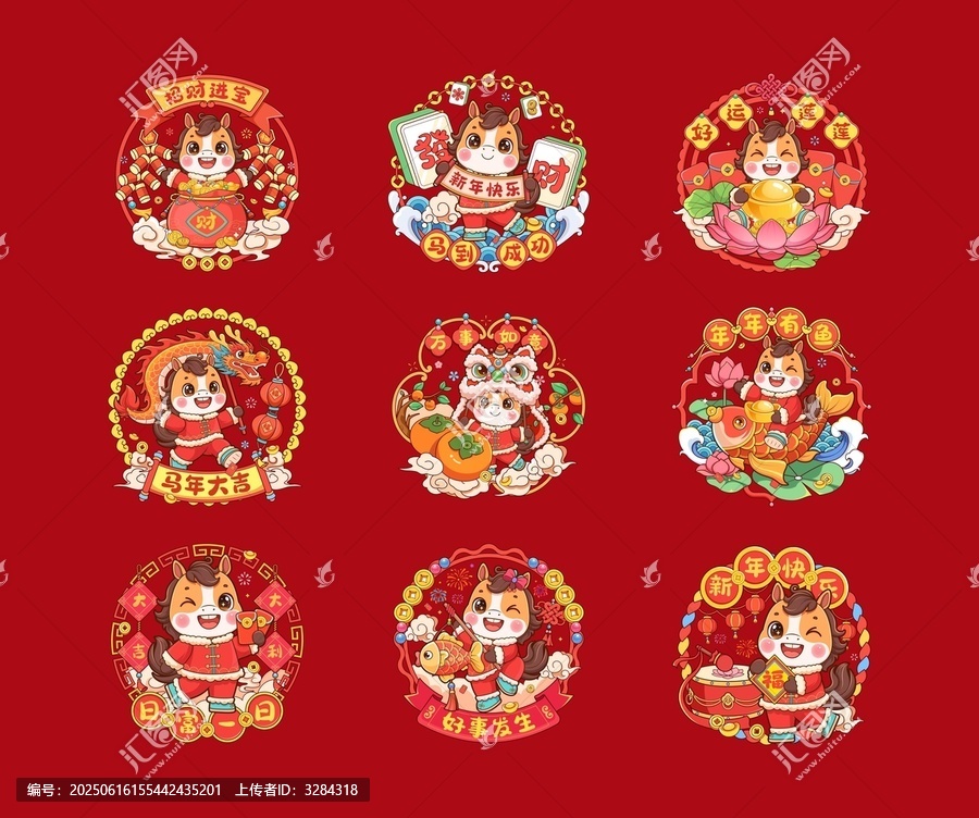 馬年卡通窗花矢量插畫(huà)