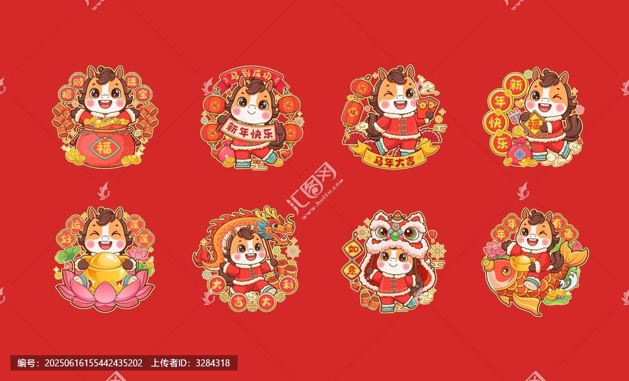 馬年卡通窗花貼紙插畫