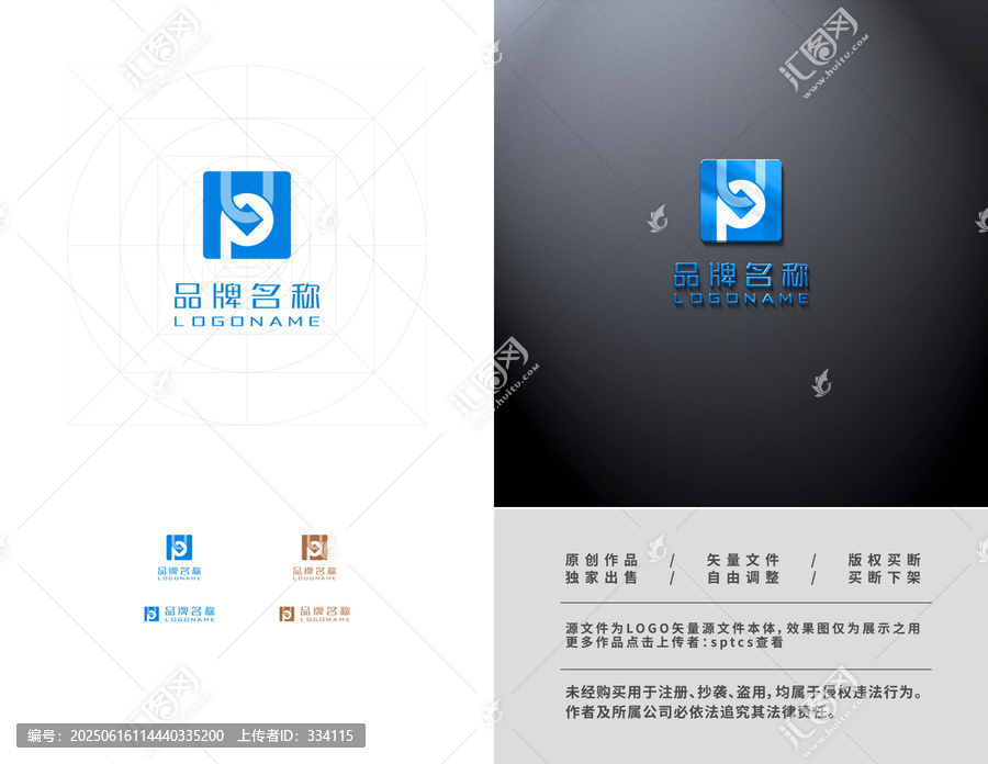 UP金融理財投資LOGO設(shè)計