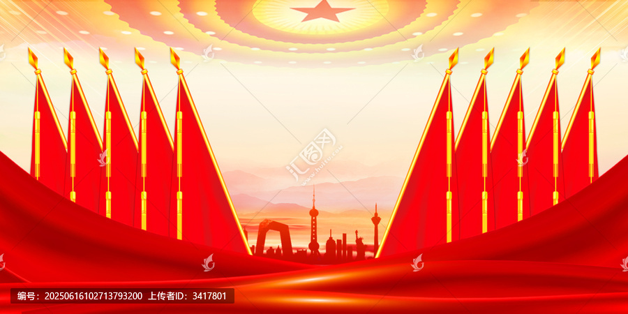 十面紅旗