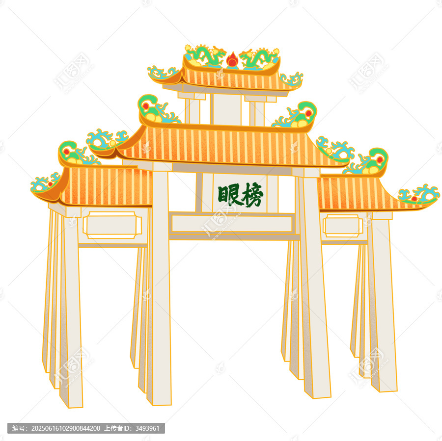 潮州牌坊榜眼插畫免扣元素