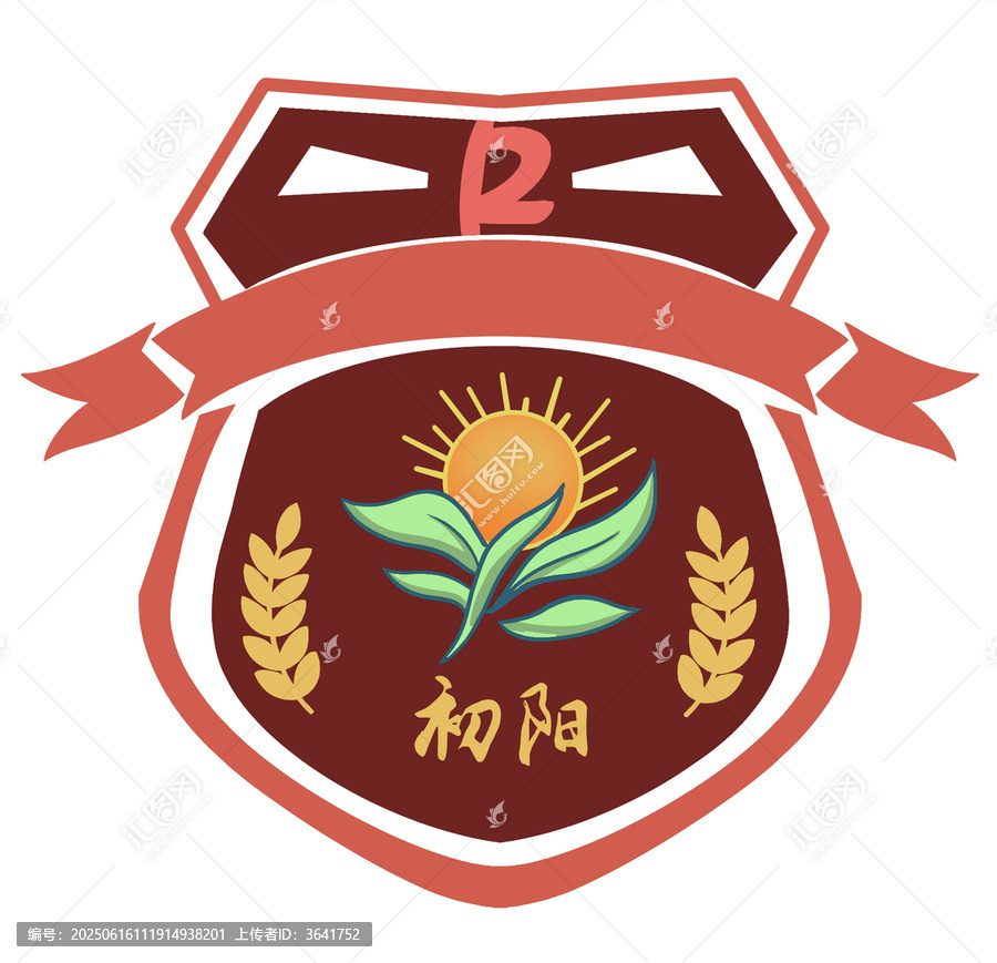 初陽(yáng)