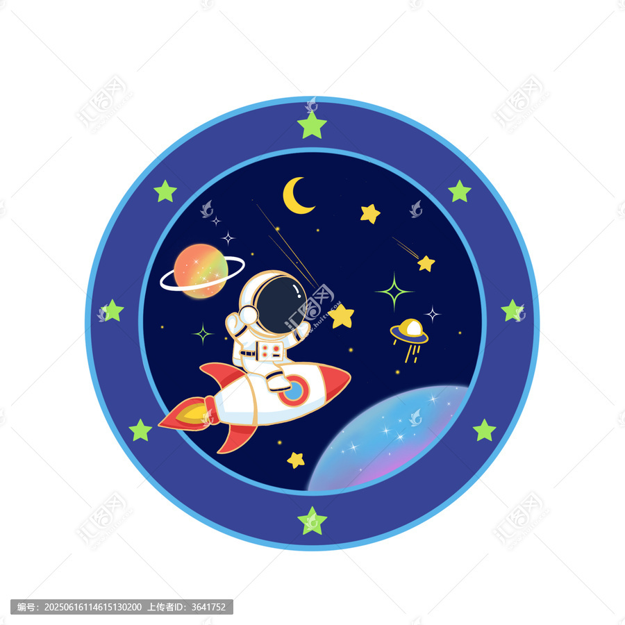 遨游星空