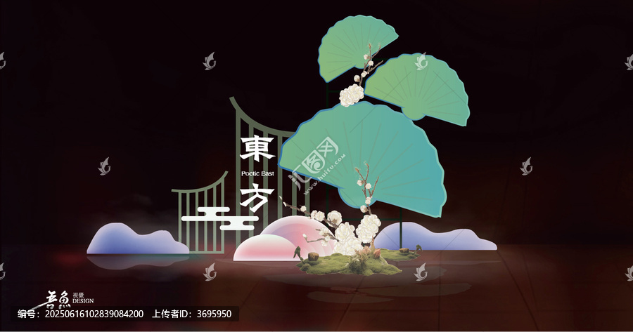 東方扇美