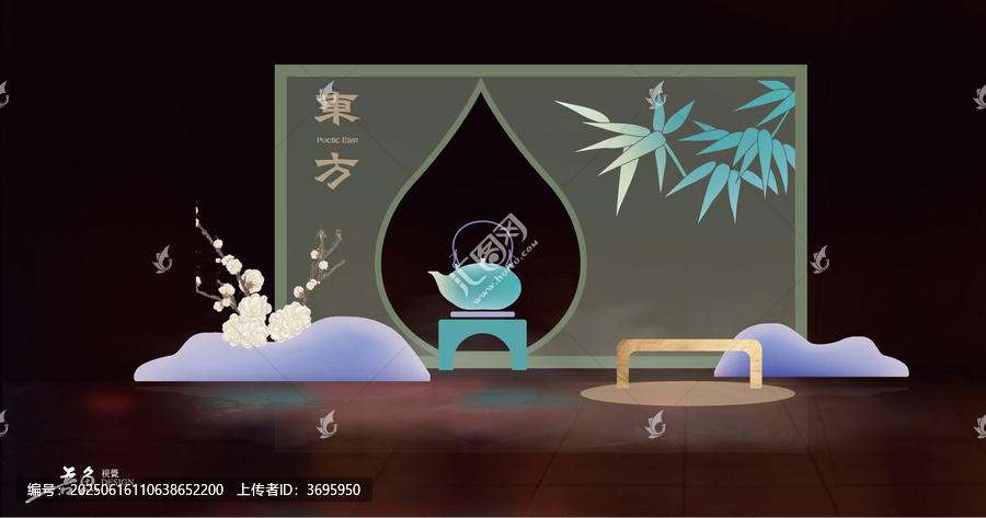 東方茶境