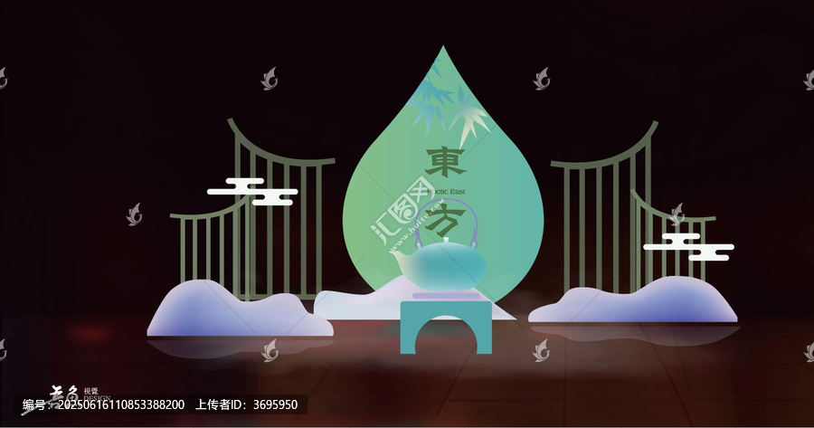 茶美陳