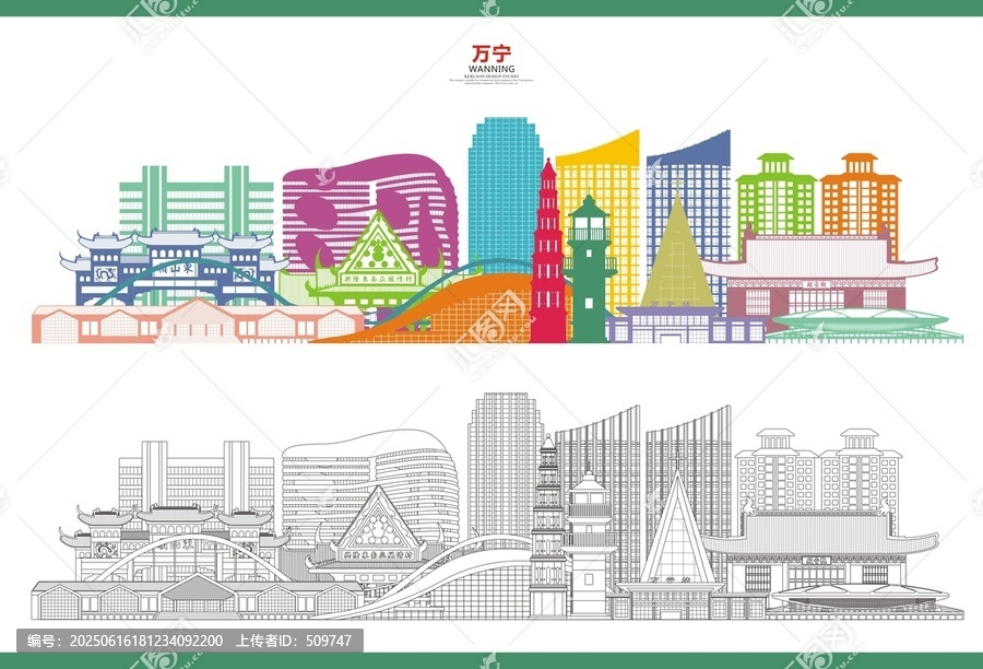 萬寧