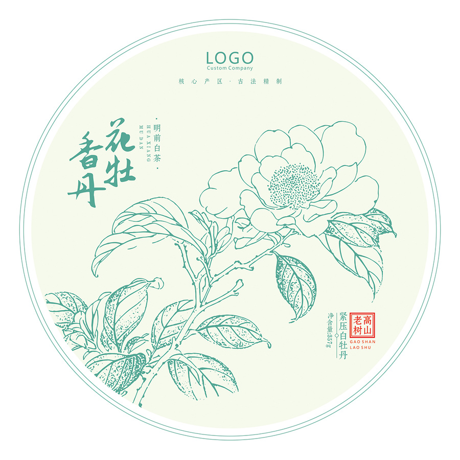 花香牡丹茶餅棉紙包裝設(shè)計素材茶花線稿矢量