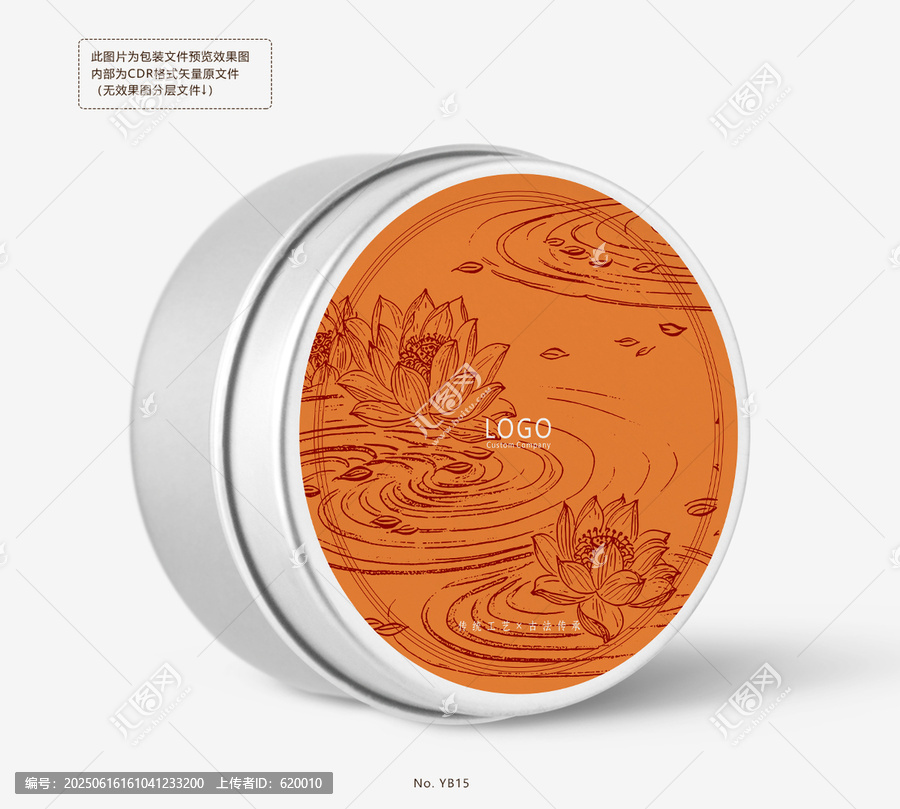 茶葉罐圓標(biāo)封面設(shè)計(jì)模板標(biāo)簽貼紙蓮花矢量圖