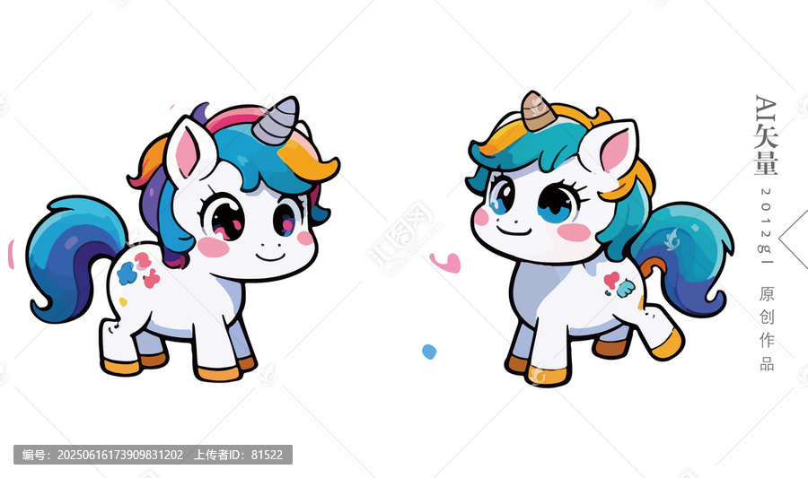 手繪卡通小馬