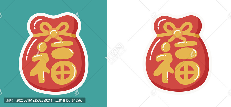 福字紅包袋卡通圖案