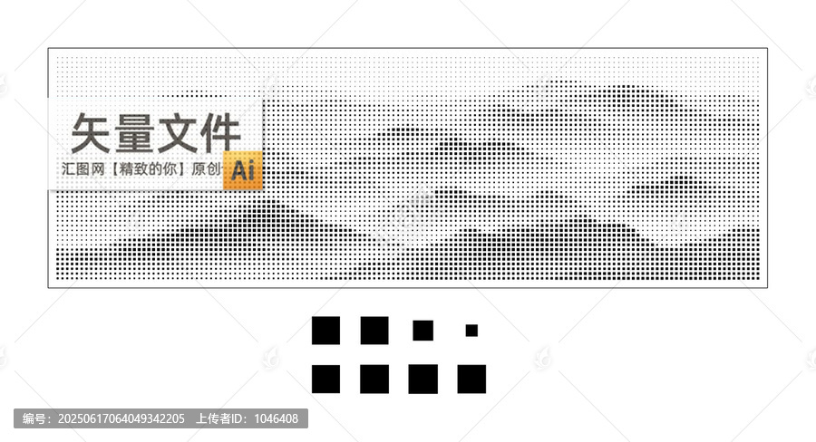 橫幅方孔水墨山鏤空板