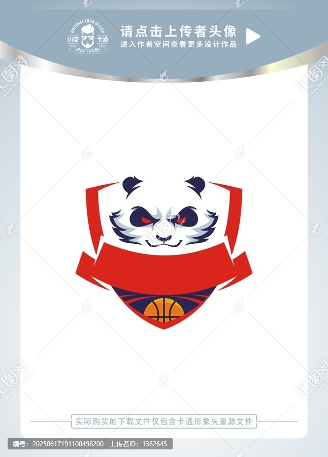 籃球熊貓頭像