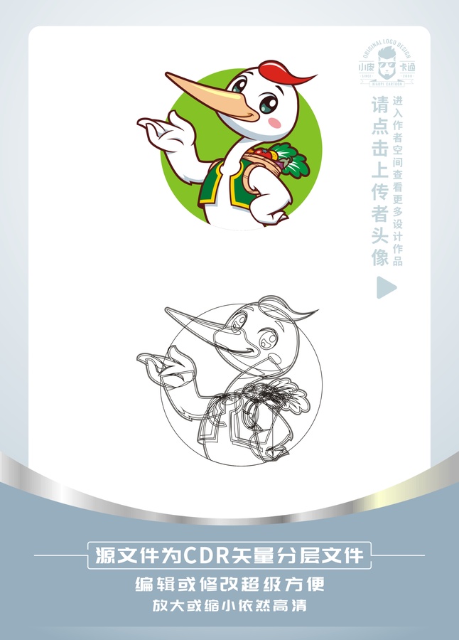 可愛(ài)丹頂鶴頭像