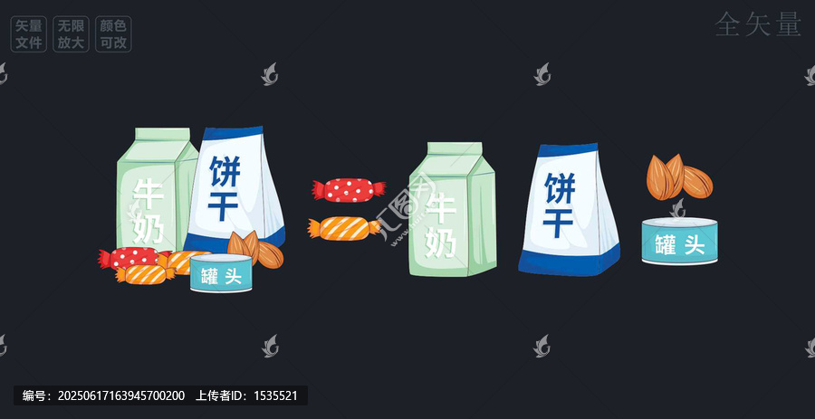 零食插畫(huà)
