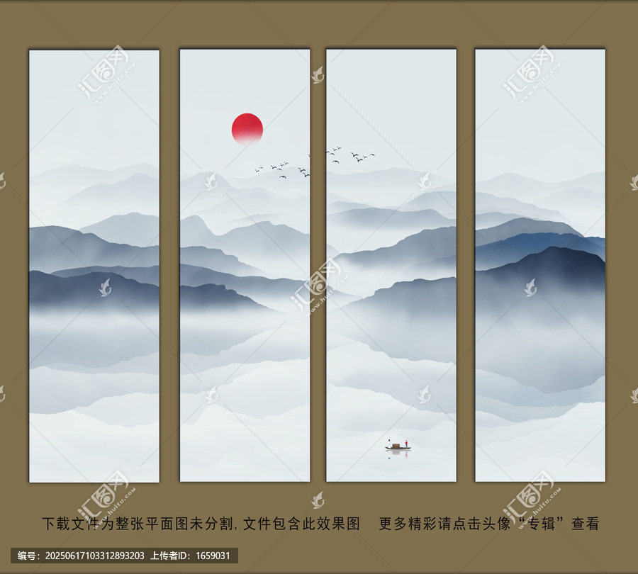 水墨山水