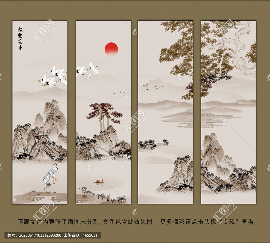 中式迎客松裝飾畫(huà)
