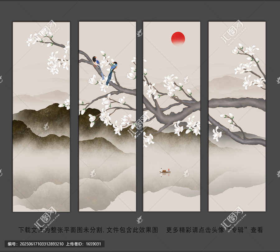 新中式玉蘭花山水